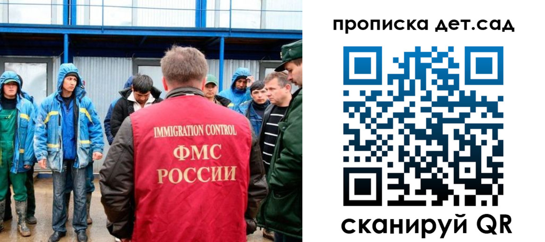 временная регистрация госуслуги в Новозыбкове