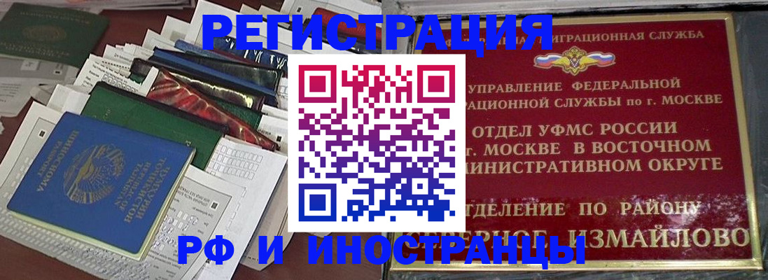 регистрация для школы в Новозыбкове